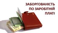 Управління праці та зайнятості населення інформує…