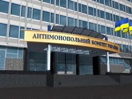 Інформація про рішення та розпорядження Хмельницького обласного територіального відділення Антимонопольного комітету України