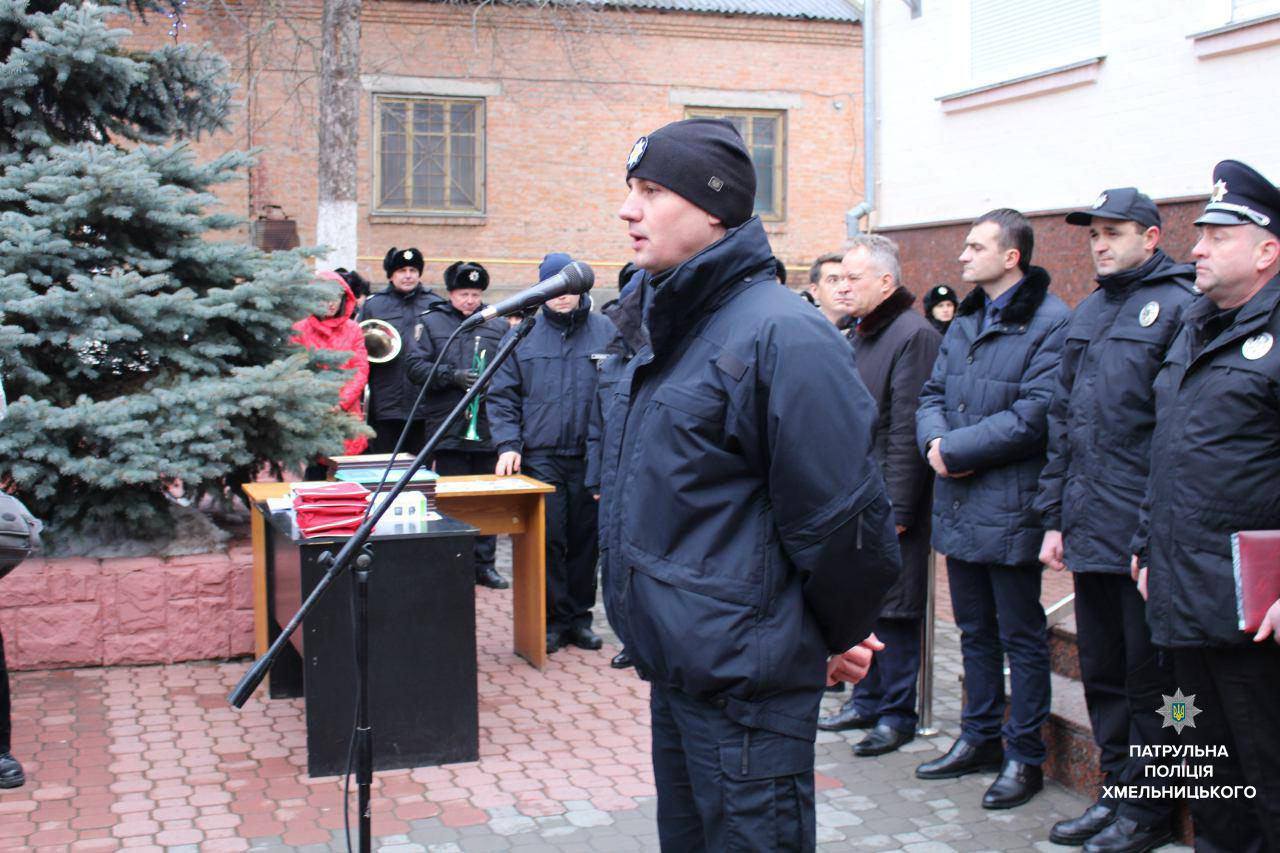 Патрульна поліція Хмельницького відзначила першу річницю роботи