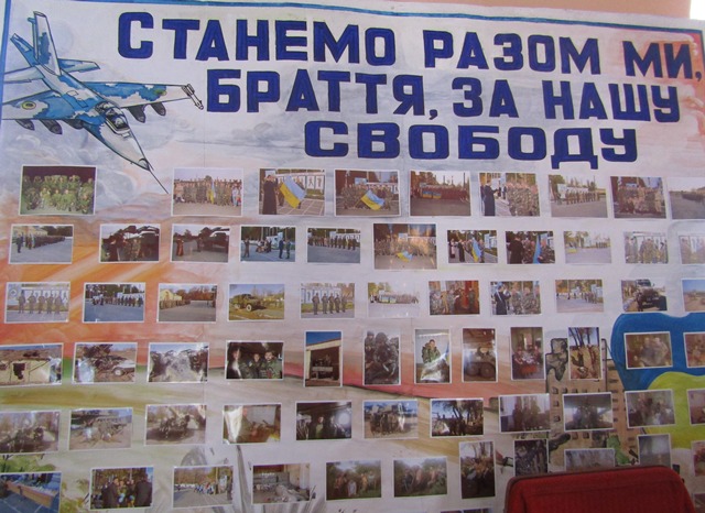 Військовослужбовців ВЧ А3013 привітали з 25-ю річницею Збройних Сил України