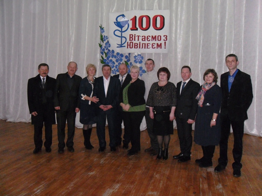 Ізяславська центральна районна лікарня відзначила 100-річний ювілей