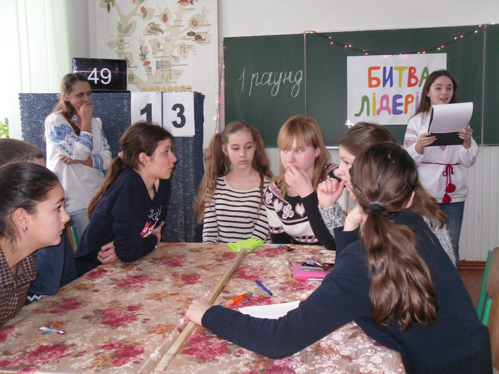 Від лідера учнівського самоврядування – до активної особистості громадянина-патріота