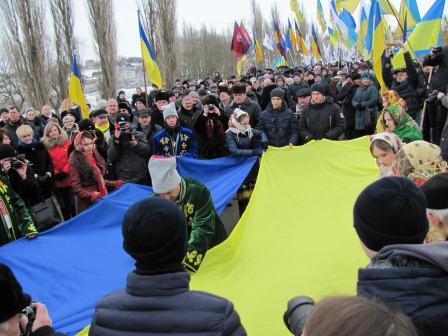 Відзначення Дня Соборності України