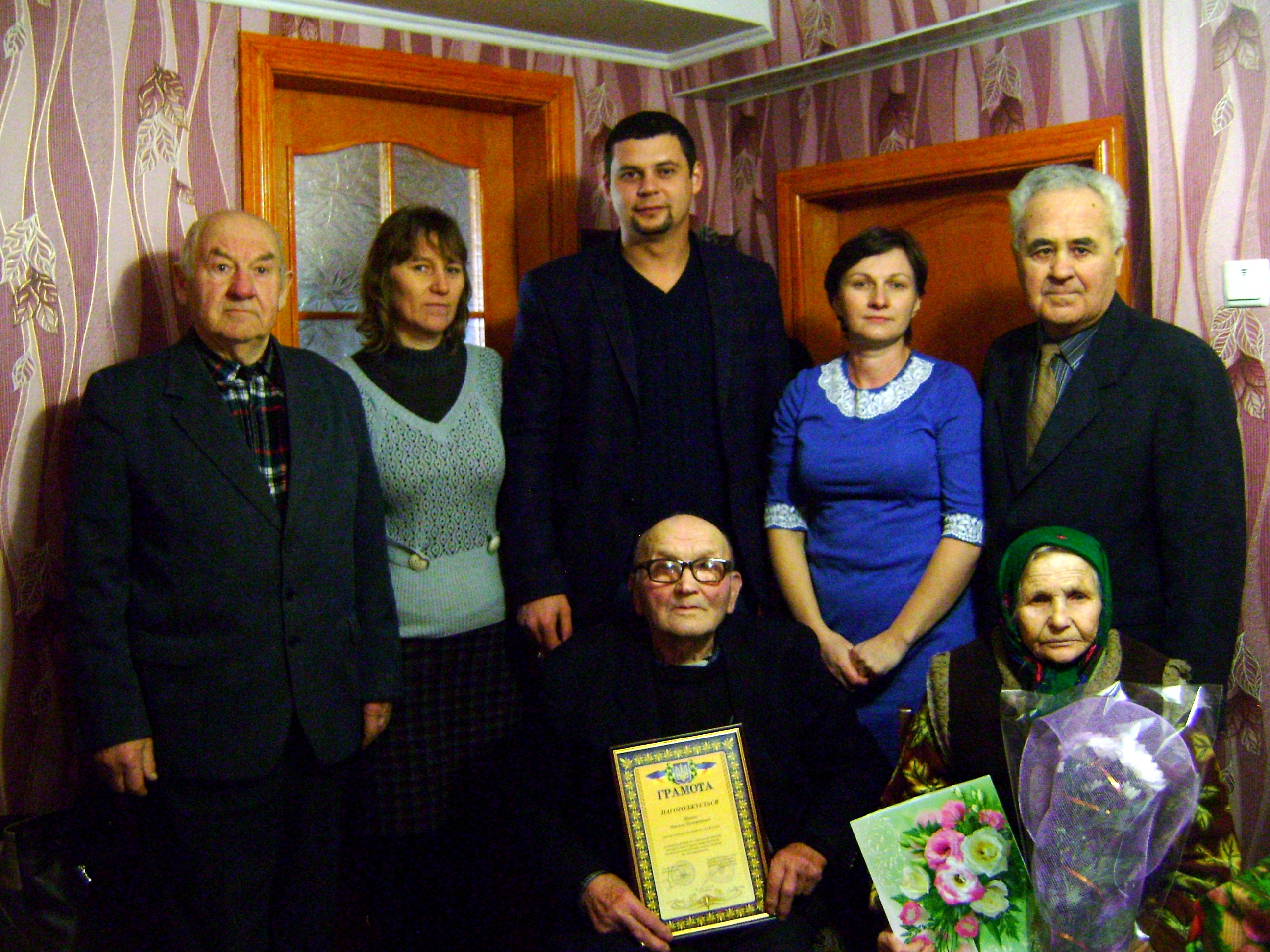 Жителя Шепетівщини привітали  з 90-річним ювілеєм