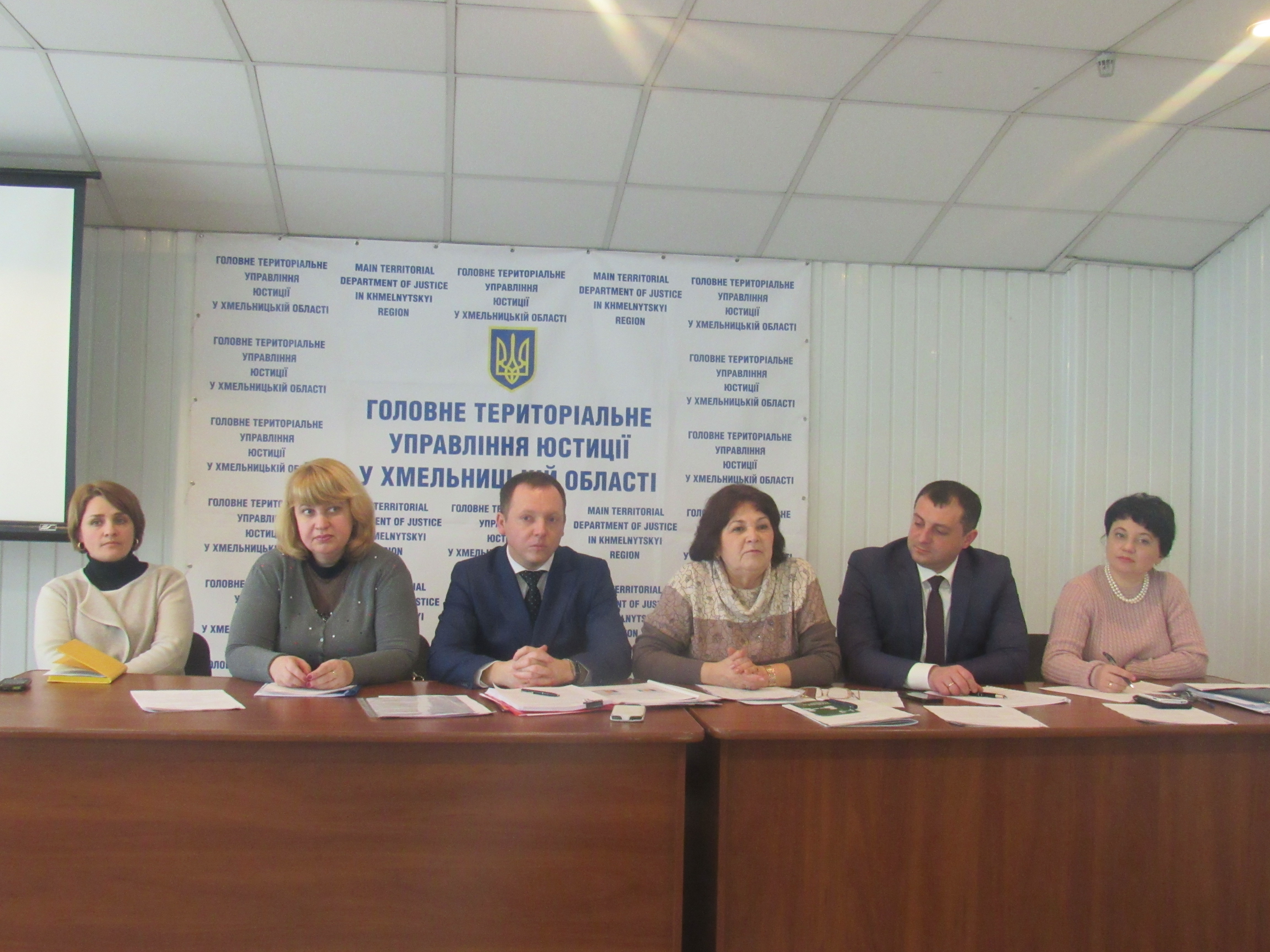 Головним територіальним управлінням юстиції у Хмельницькій області підведено підсумки роботи 2016 року