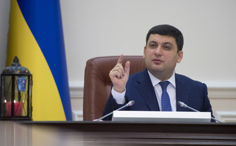 Володимир Гройсман: Ми зруйнували найбільшу корупційну схему в країні