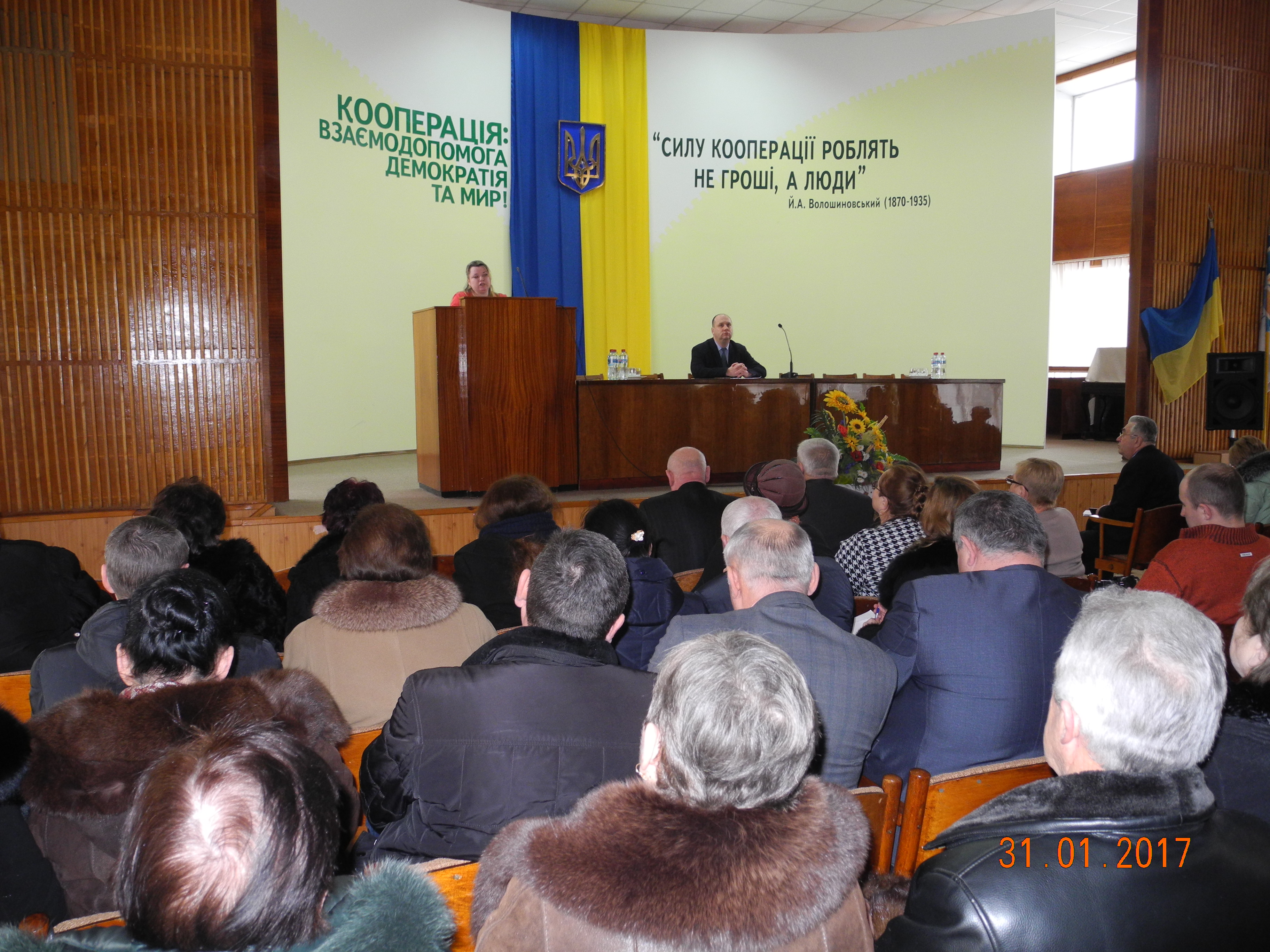 На семінарі-практикумі для спілки споживчих товариств Хмельниччини розглянуто зміни в законодавстві стосовно оплати праці