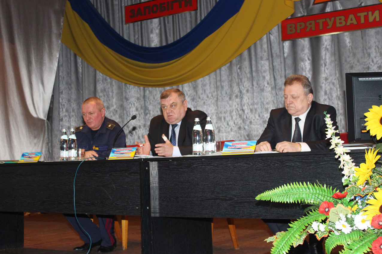 Підбито підсумки роботи територіальної підсистеми Єдиної державної системи цивільного захисту Хмельницької області за 2016 рік