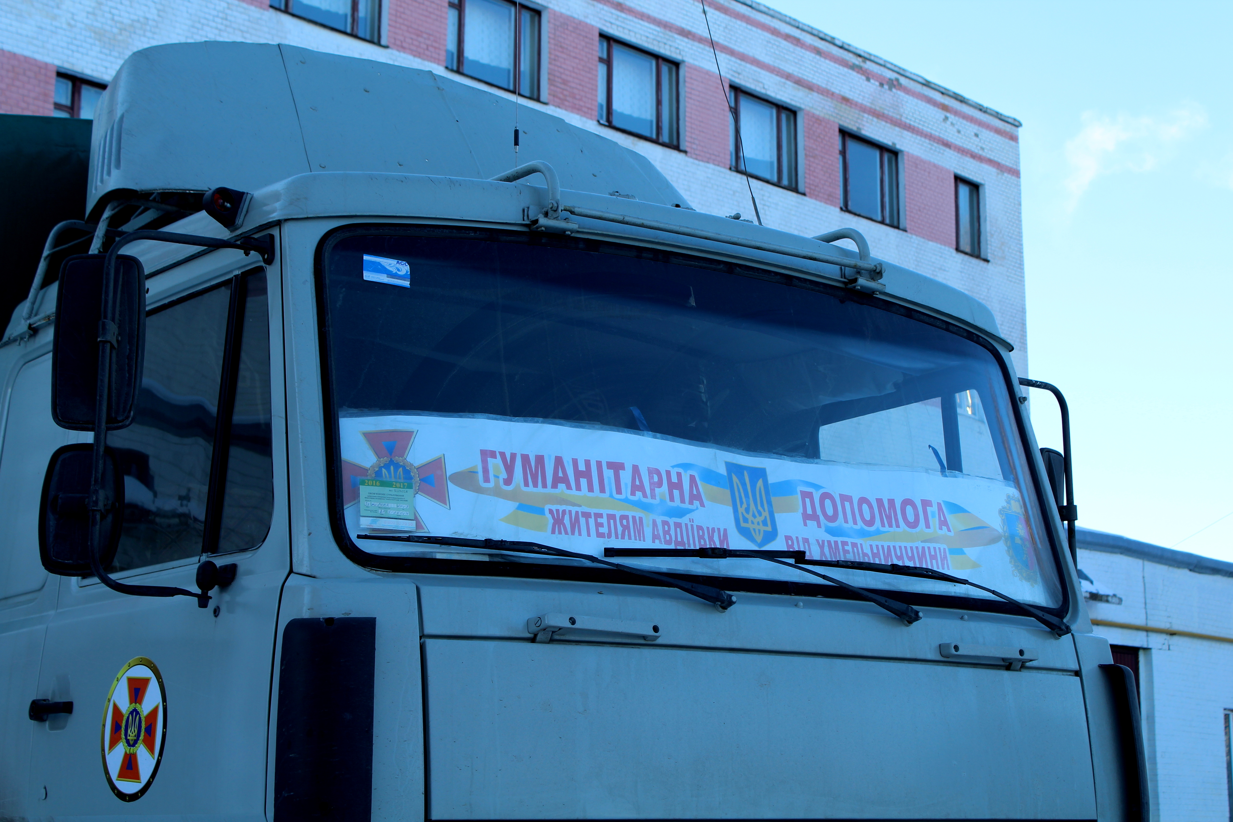 Хмельниччина направляє чергову партію гуманітарного вантажу для жителів Авдіївки