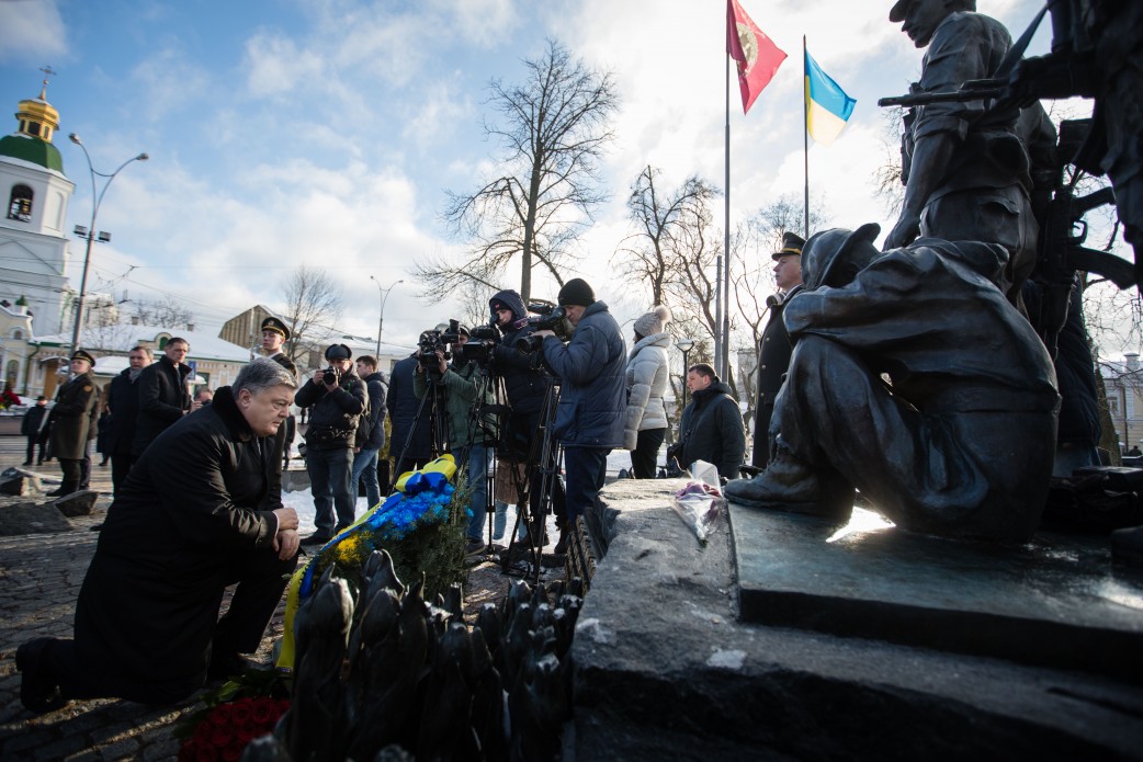 Президент вшанував пам’ять учасників бойових дій на території інших держав