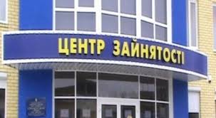 З метою сприяння працевлаштуванню безробітних обласною службою зайнятості здійснювалося навчання 1544 безробітних
