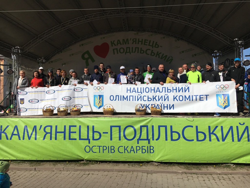 «Кам’янець активний! Кам’янець спортивний!»