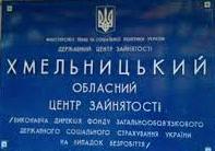  Інформація про стан ринку праці в області, укомплектування заявлених вакансій та працевлаштування осіб з інвалідністю