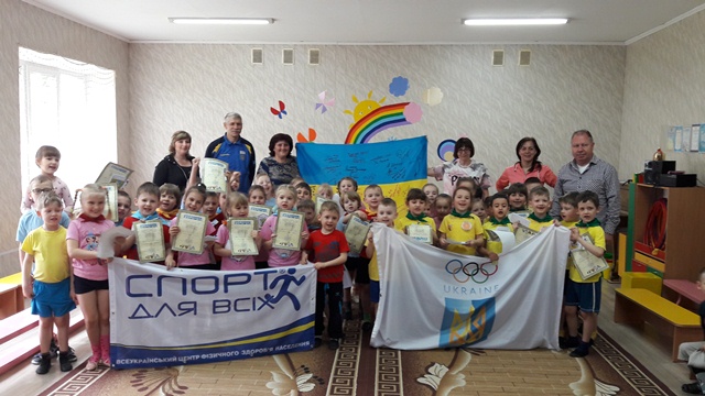 “Веселі старти” з нагоди Міжнародного дня захисту дітей