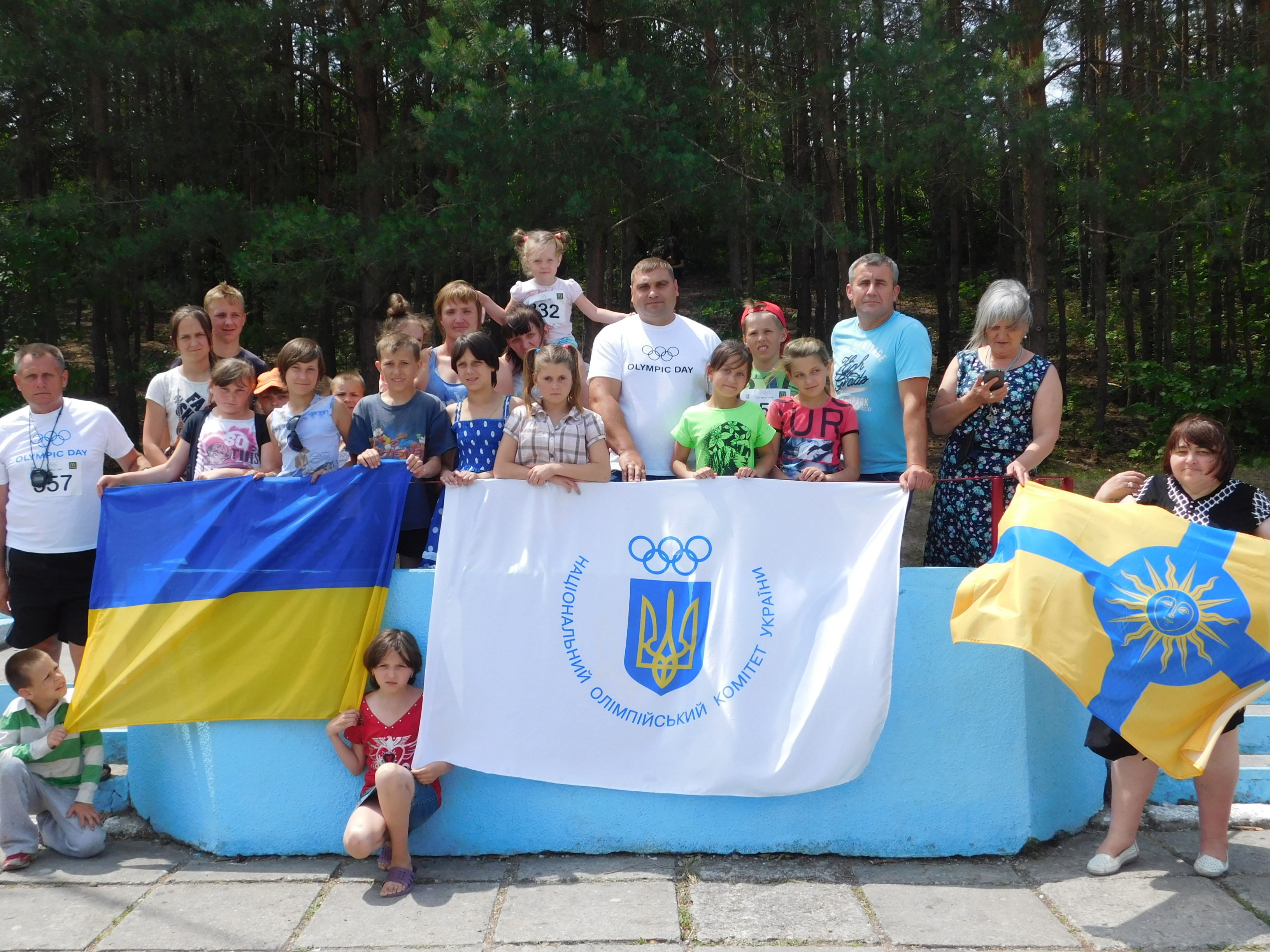 У  «Дністровській чайці» відзначили Олімпійський день
