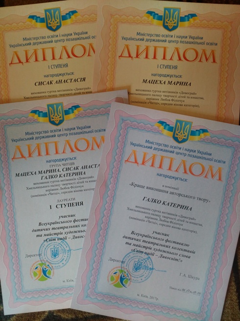 Радіємо перемогам
