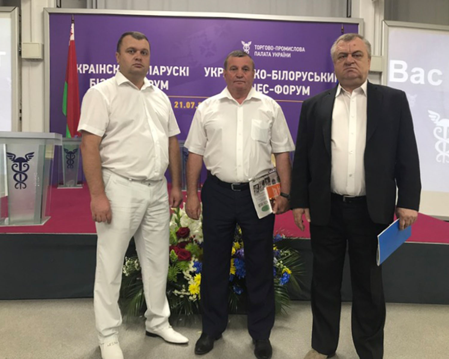Відбувся Українсько-Білоруський економічний форум