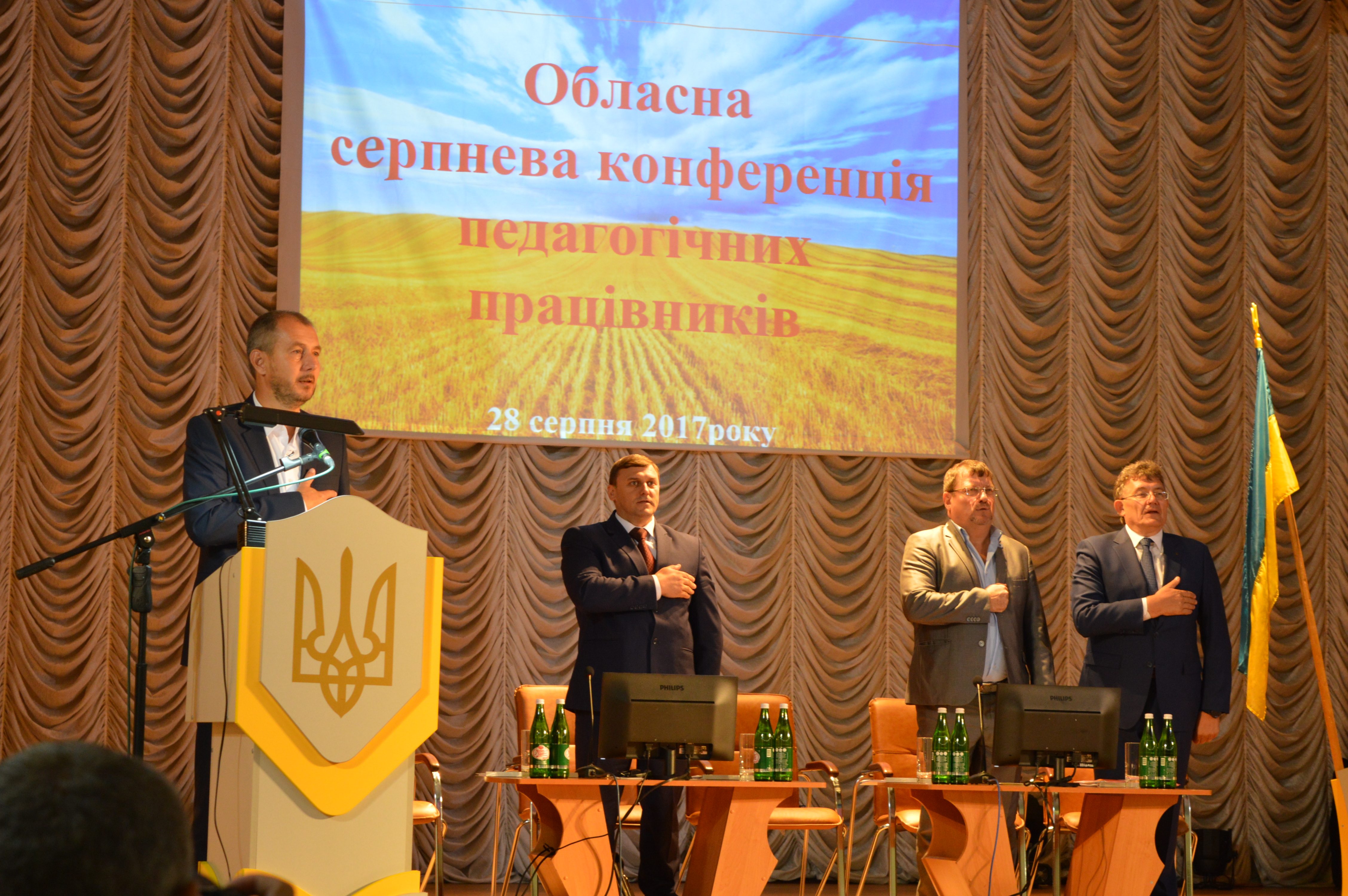 «Нова школа – конкурентна економіка – потужна держава»