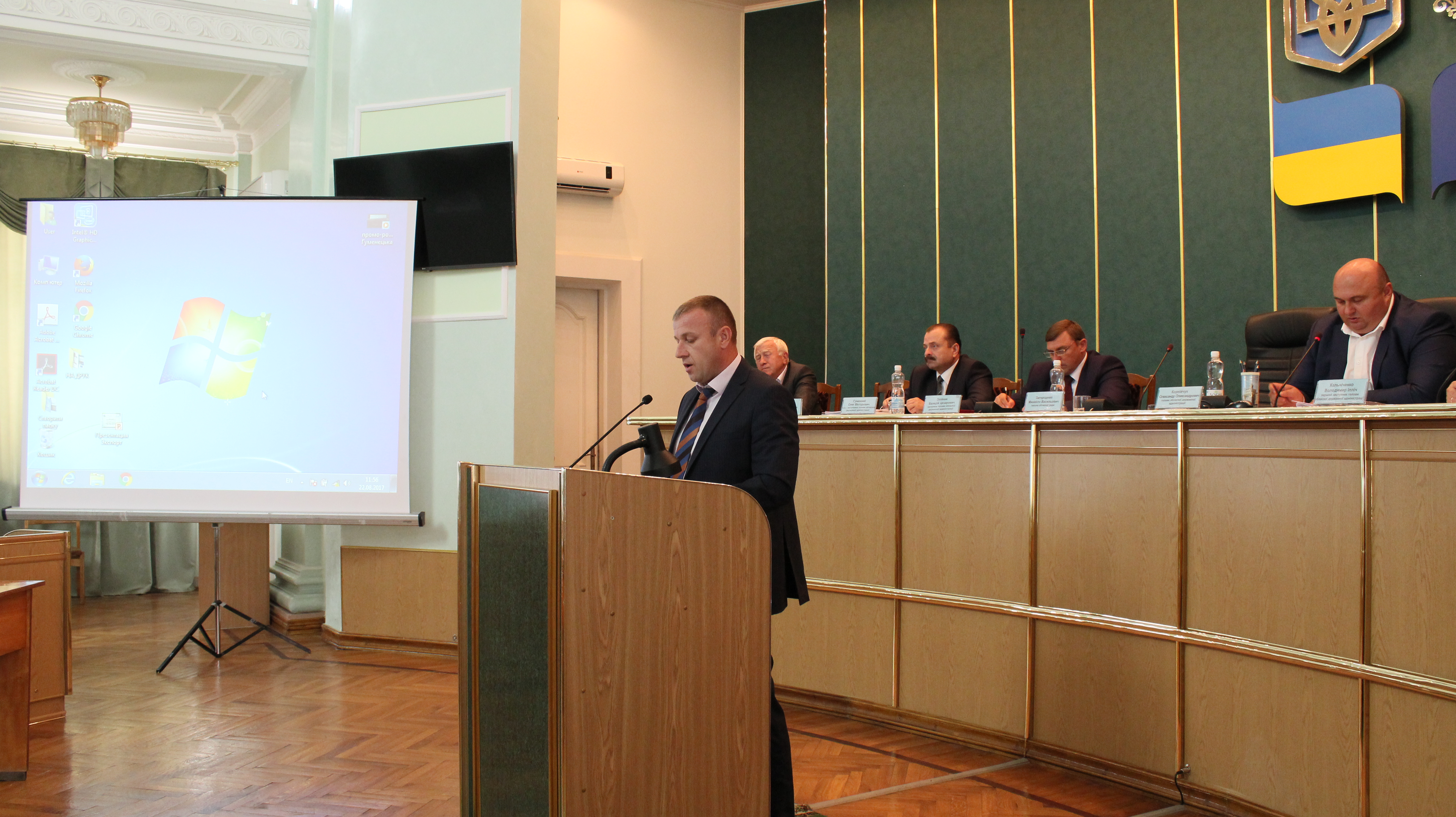 Інформація про стан поводження з твердими побутовими відходами в області