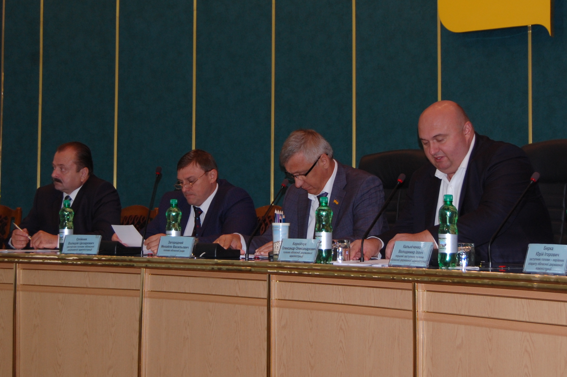 Відбулося розширене засідання колегії облдержадміністрації