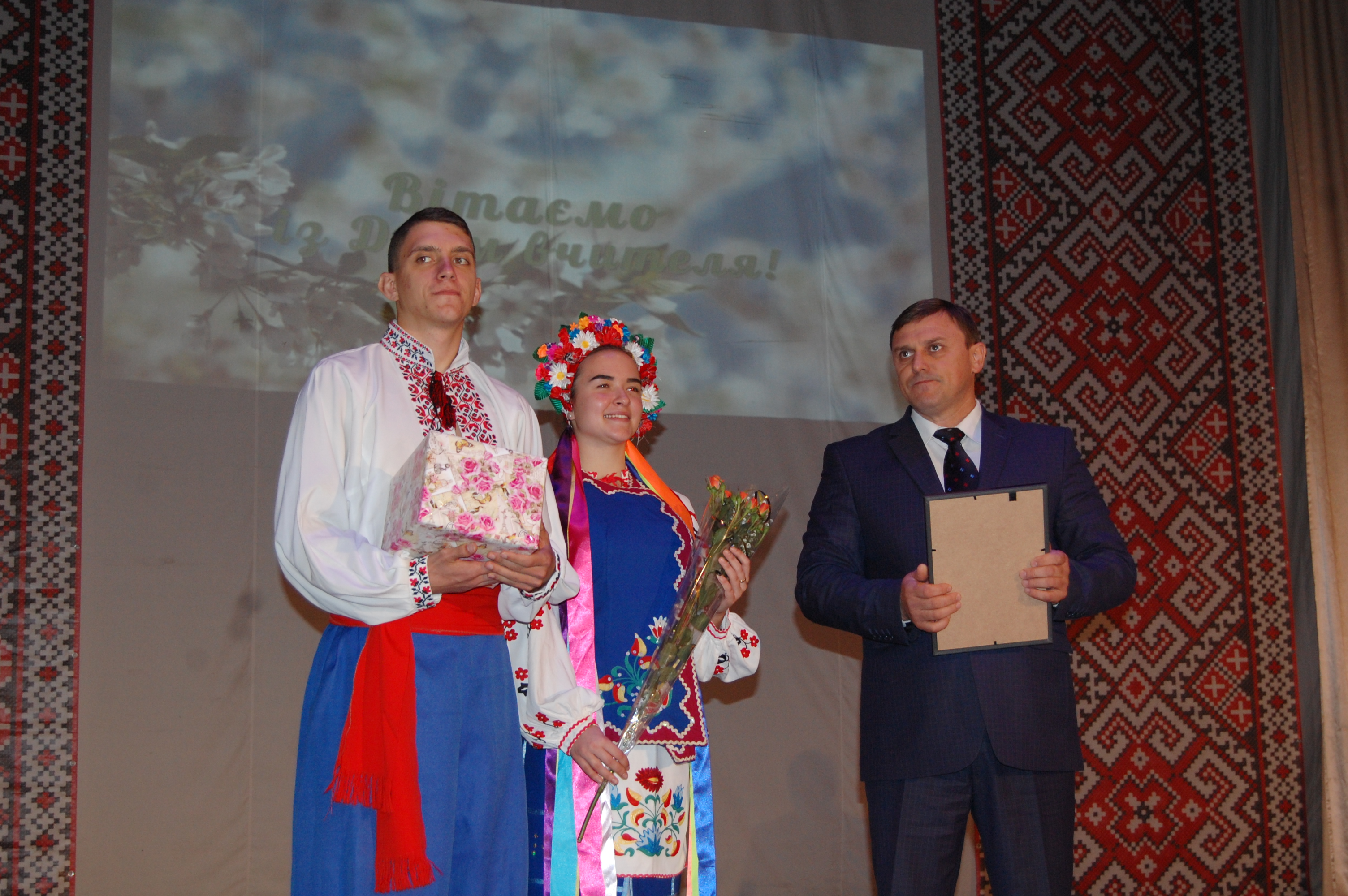Освітян вітали з професійним святом
