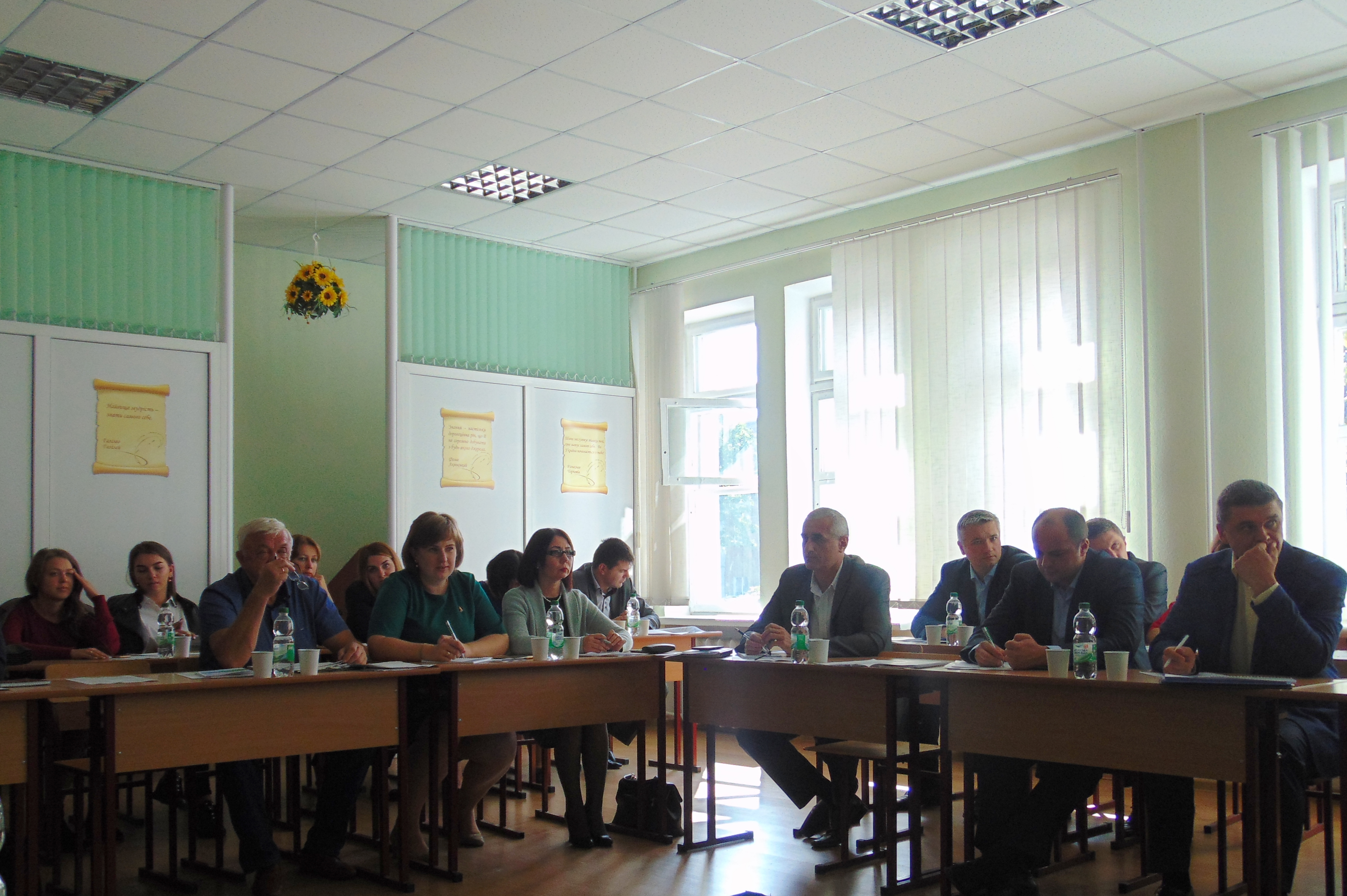 Актуальні питання впровадження Закону України “Про державну службу”