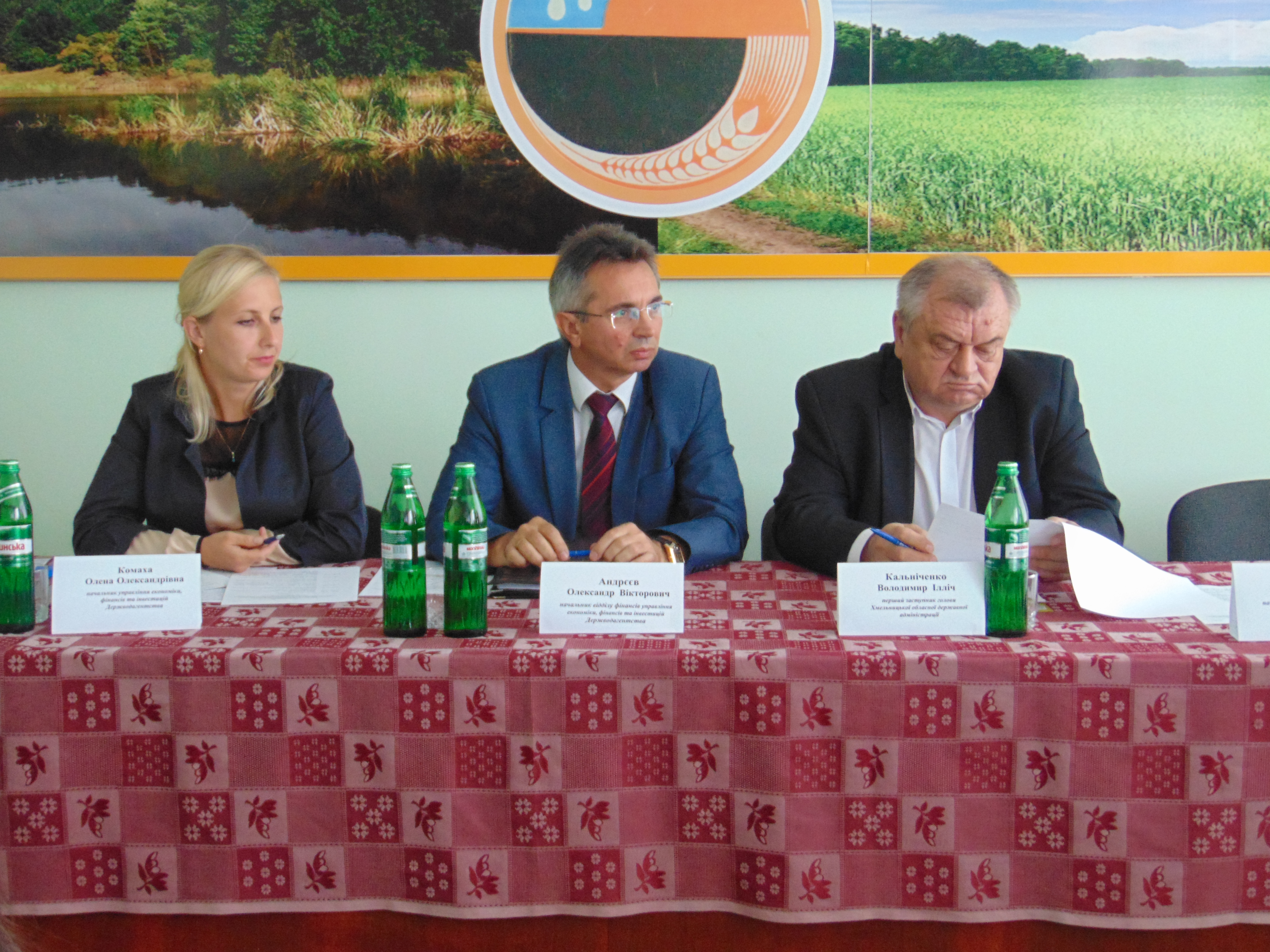 Представники обласних управлінь водних ресурсів обговорили актуальні питання в галузі водного господарства