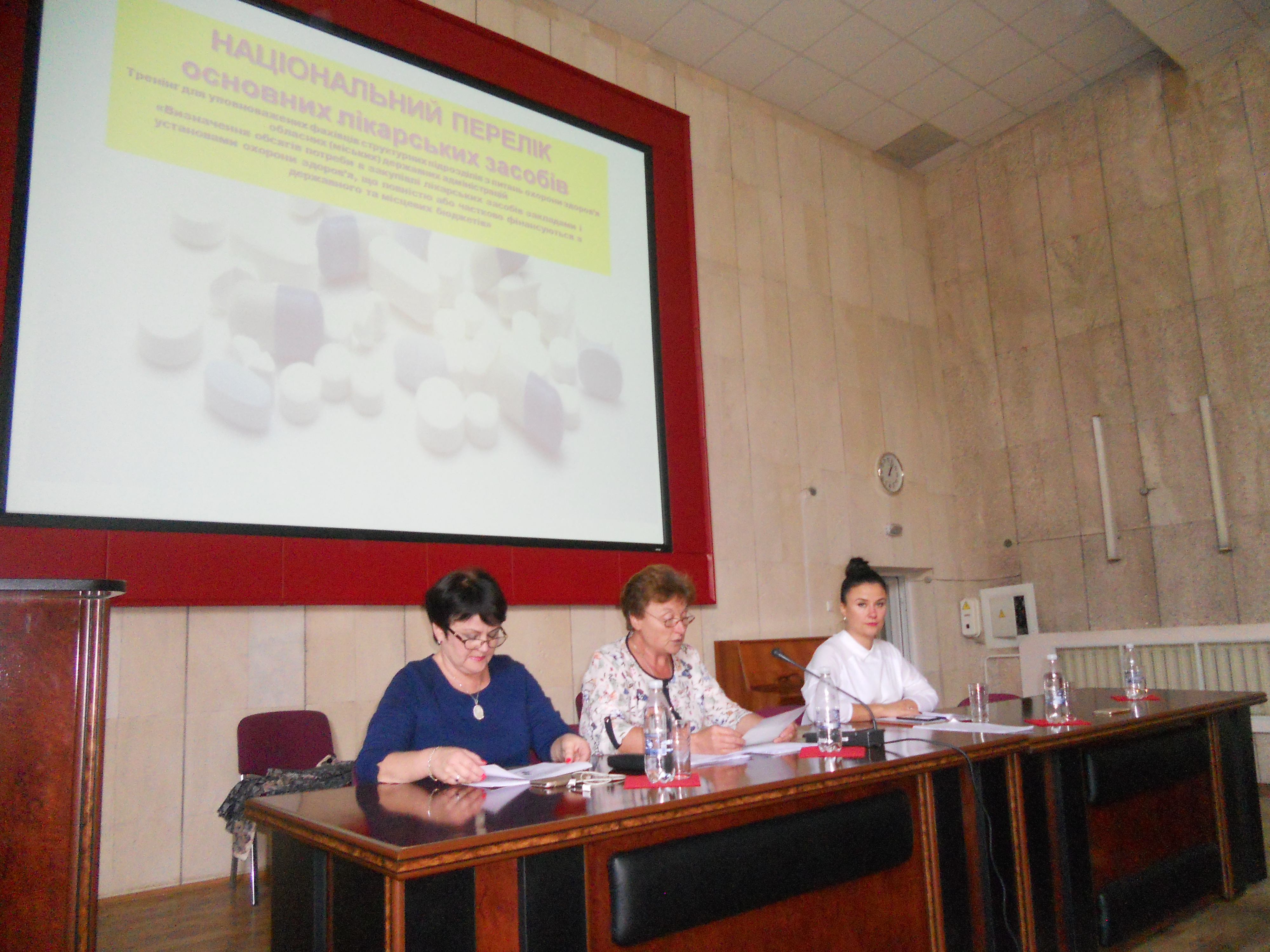 Відбувся тренінг для фахівців з районів, відповідальних за формування обсягів потреби в закупівлі лікарських засобів 