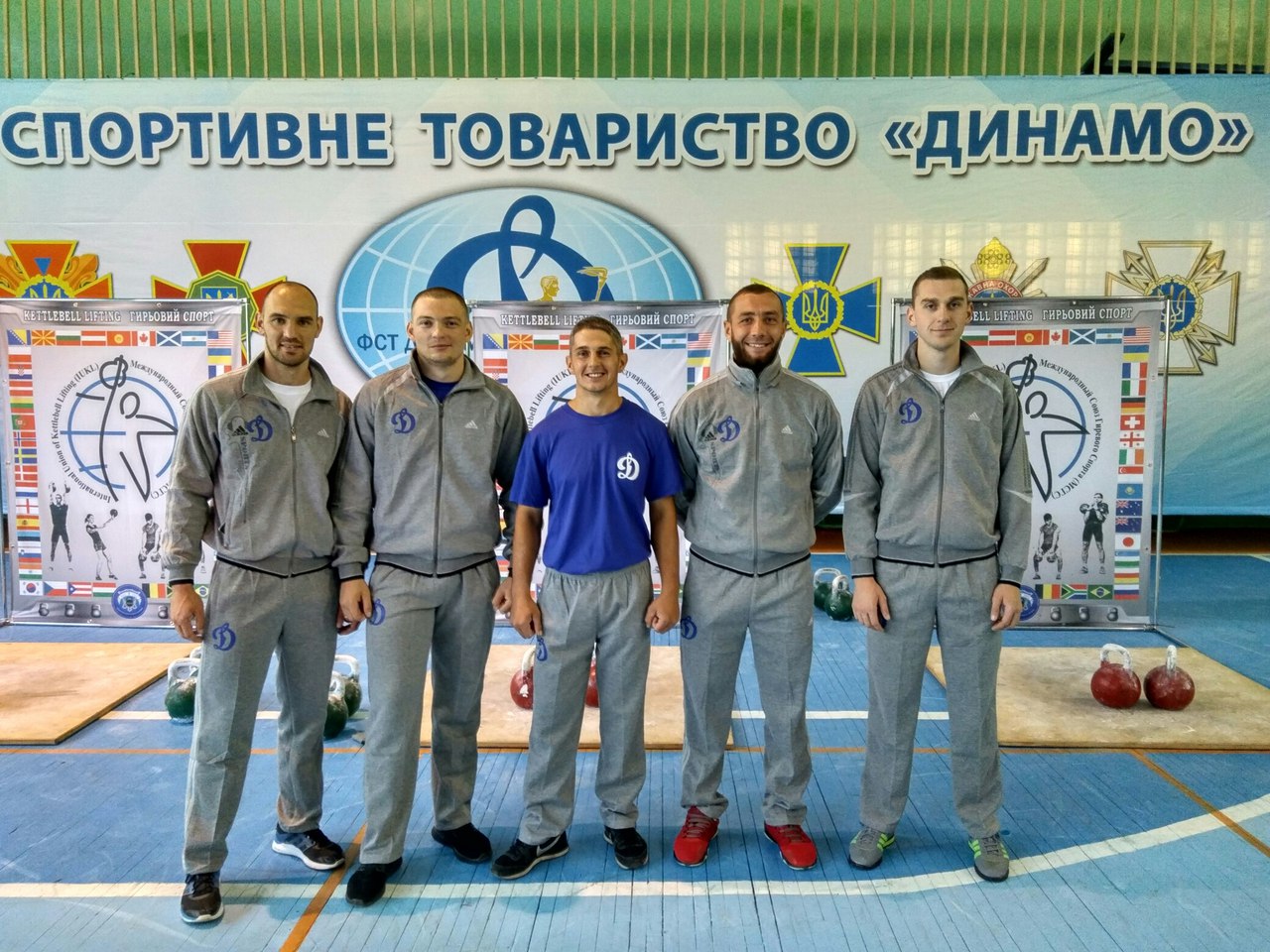 Чемпіонат ФСТ «Динамо» України з гирьового спорту
