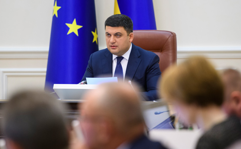 Уряд виділив 1,7 млрд грн на проекти соціально-економічного розвитку регіонів