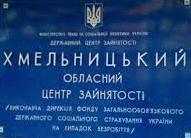 Співпраця з роботодавцями – основний пріоритет  роботи обласної служби зайнятості 