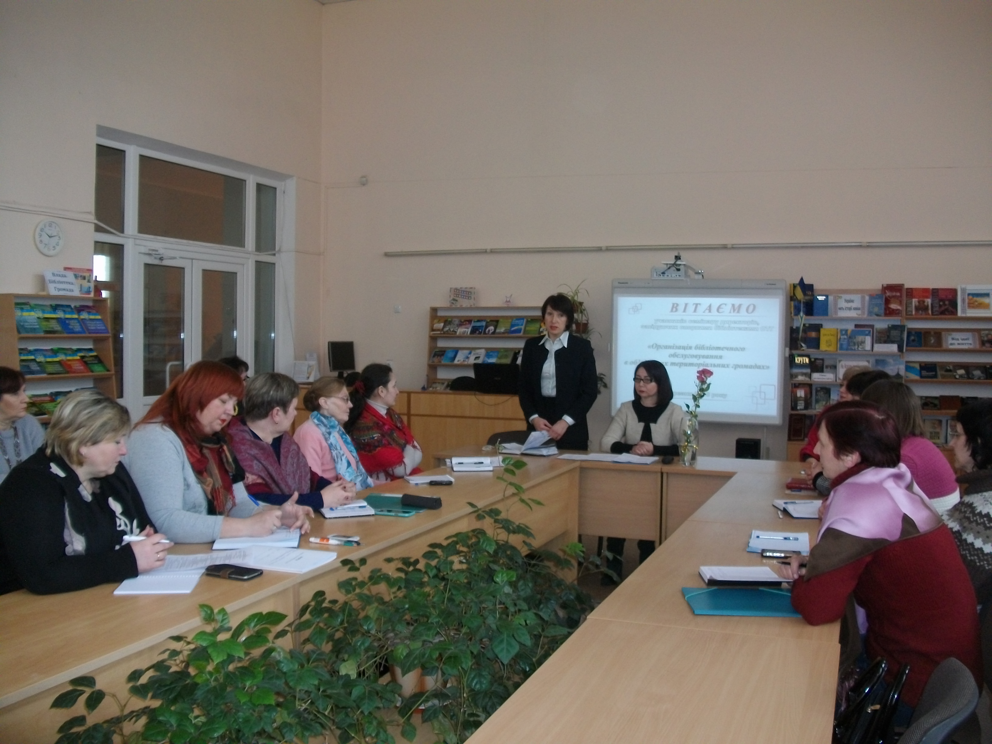 Фаховий рівень підвищували директори, завідуючі опорними бібліотеками ОТГ