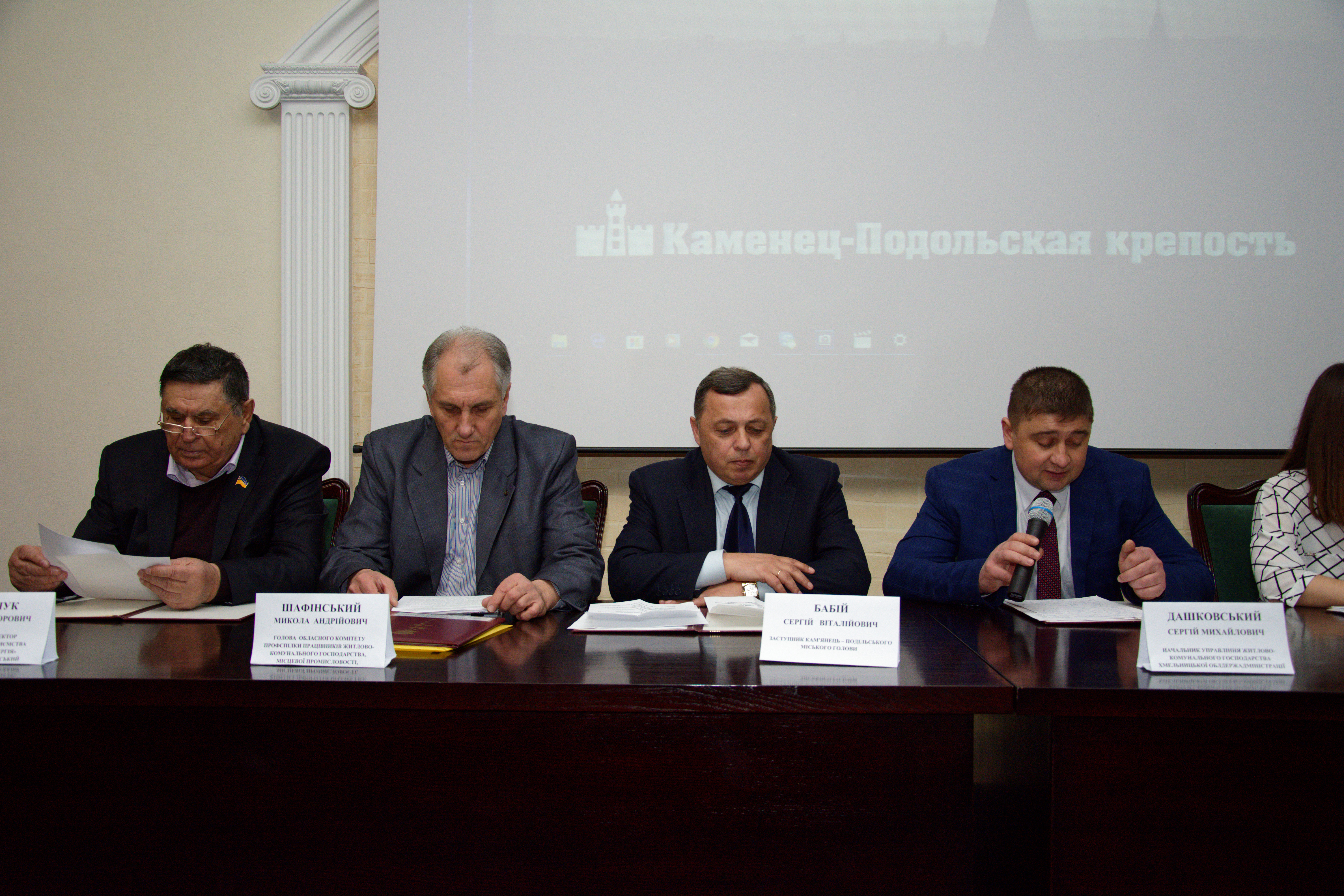 Відбулася виїзна колегія управління житлово-комунального господарства облдержадміністрації
