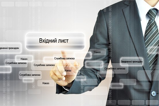 О. Корнійчук: Хмельницька ОДА запустила в експлуатацію систему електронного документообігу від Soft Xpansion Ukraine