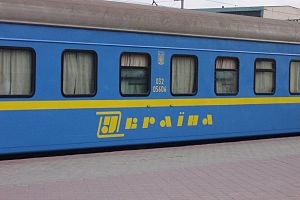 Потяг Єднання України “Труханівська Січ” незабаром завітає на Хмельниччину.