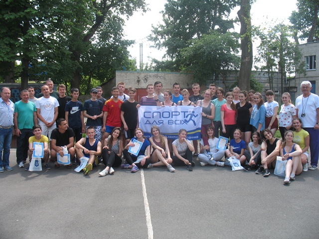 Спортивно – масовий захід «Спорт для всіх – у парках і скверах»