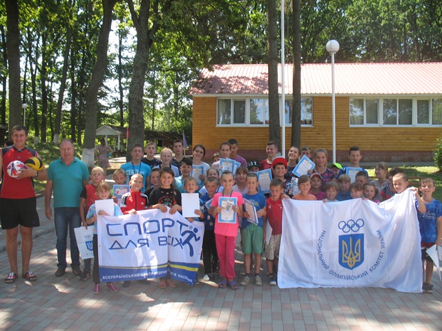 «Олімпійське літо» в оздоровчому таборі «Калинівка»