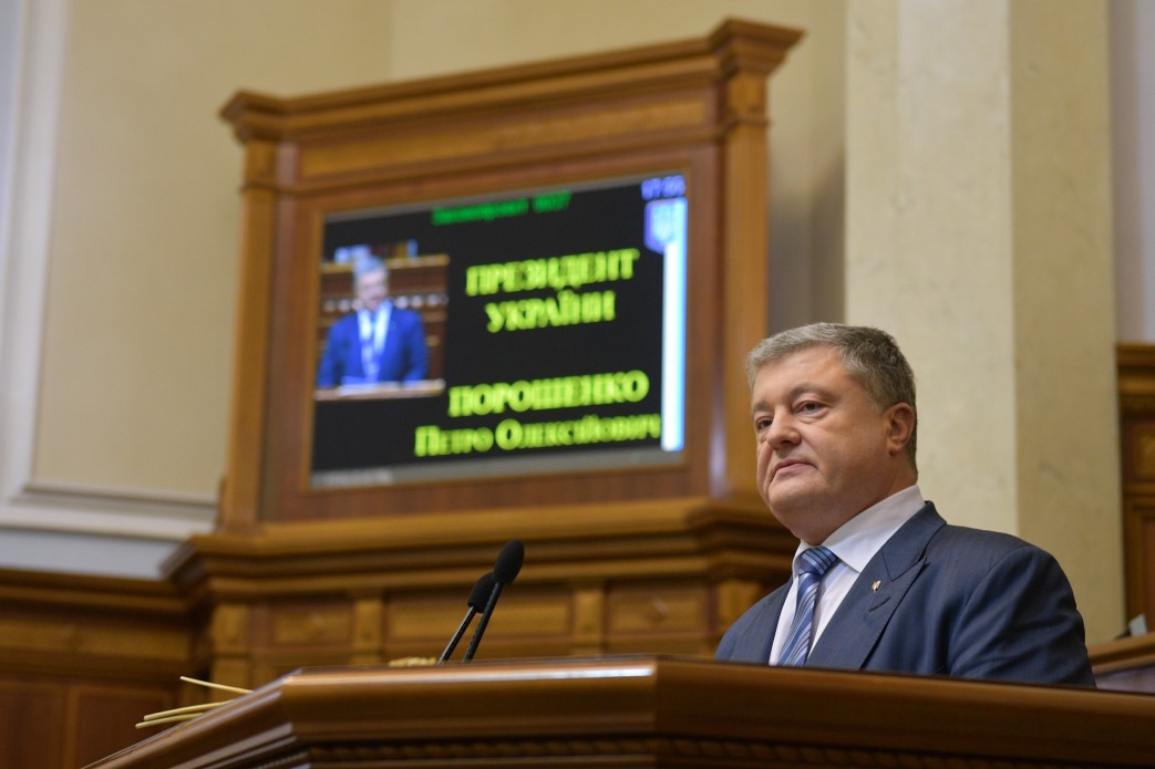 Виступ Президента у Верховній Раді під час розгляду змін до Конституції щодо курсу на набуття членства України у ЄС і НАТО