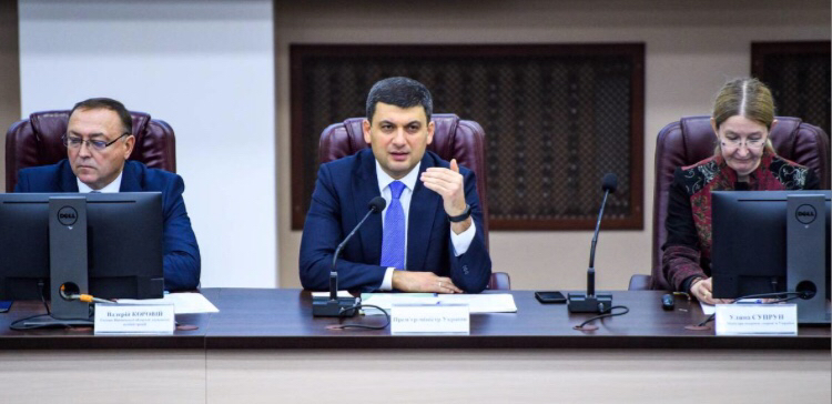 Реформа медичної галузі: що заплановано на 2019 рік