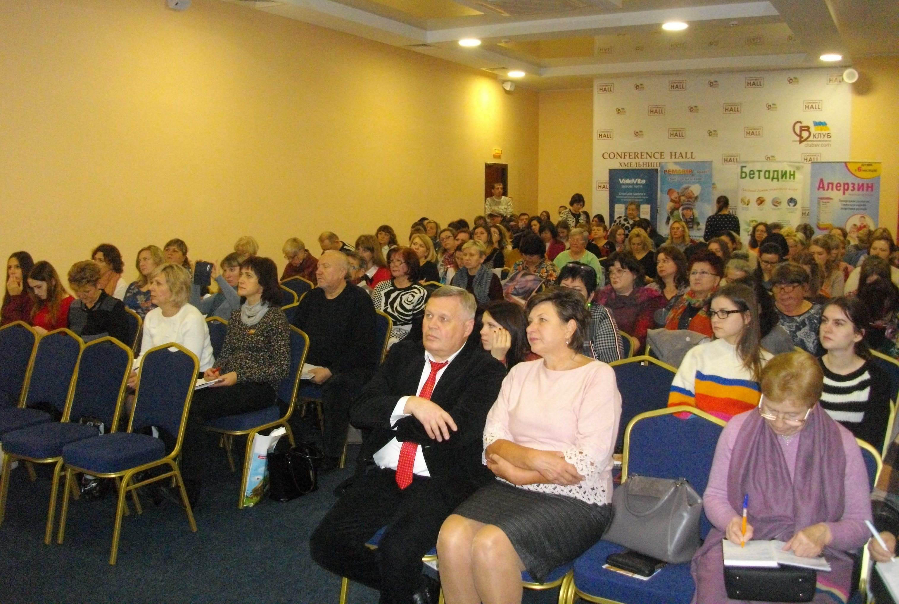 У місті провели освітній семінар  з лікування гастроентерологічних захворювань в педіатрії