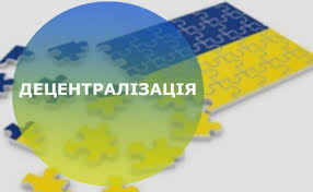 Програма U-LEAD запрошує взяти участь у новій ініціативі з покращення  місцевої мобільності та транспортних послуг