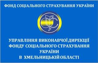 63% дітей застрахованих батьків пройшли відновне лікування за профілем цукрового діабету