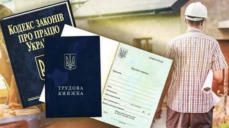 Управління Держпраці: з першого січня 2019 року із зміною мінімальної зарплати зміниться і розмір фінансових санкцій