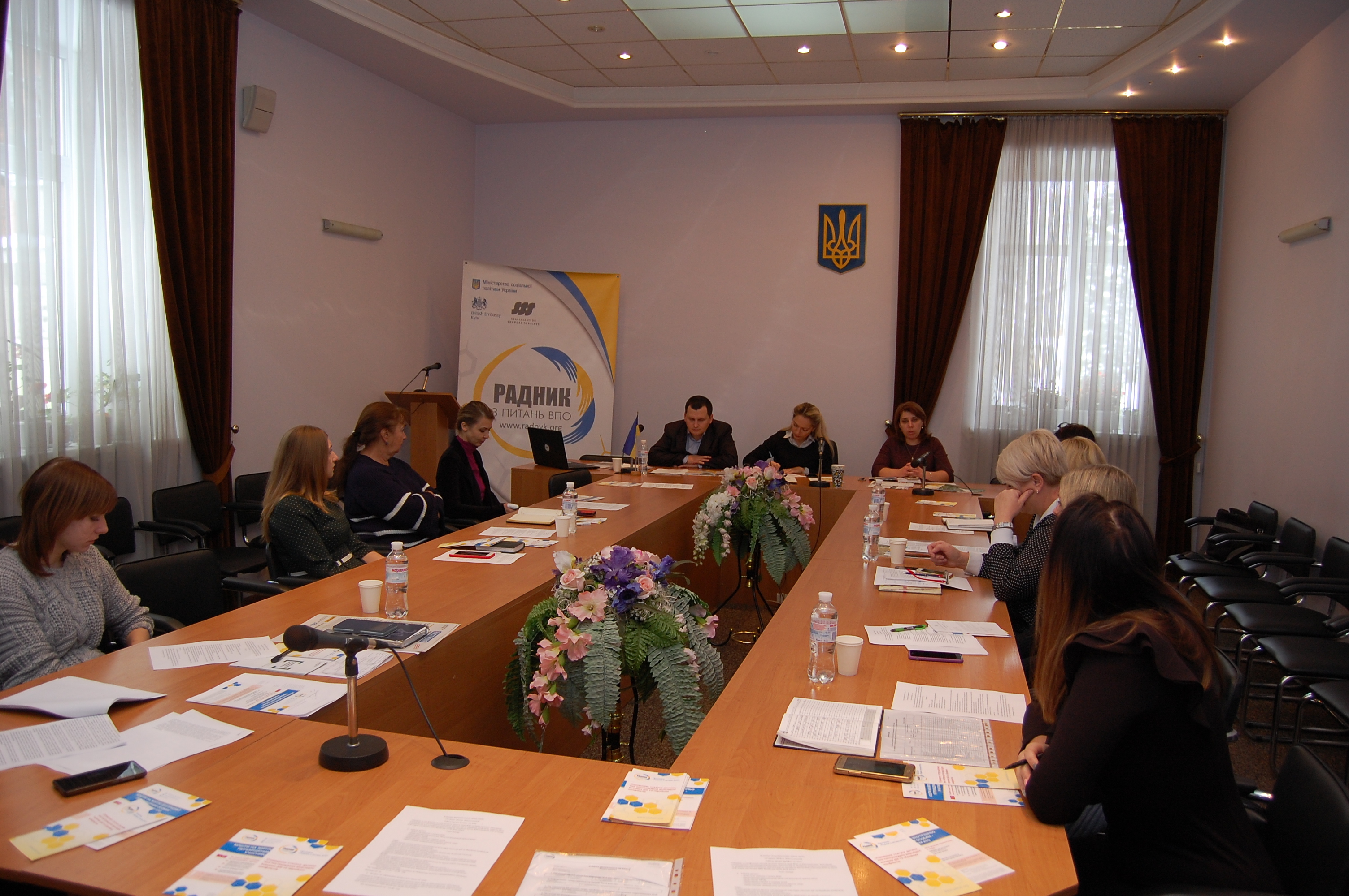 В облдержадміністрації обговорили аспекти захисту прав внутрішньо переміщених осіб