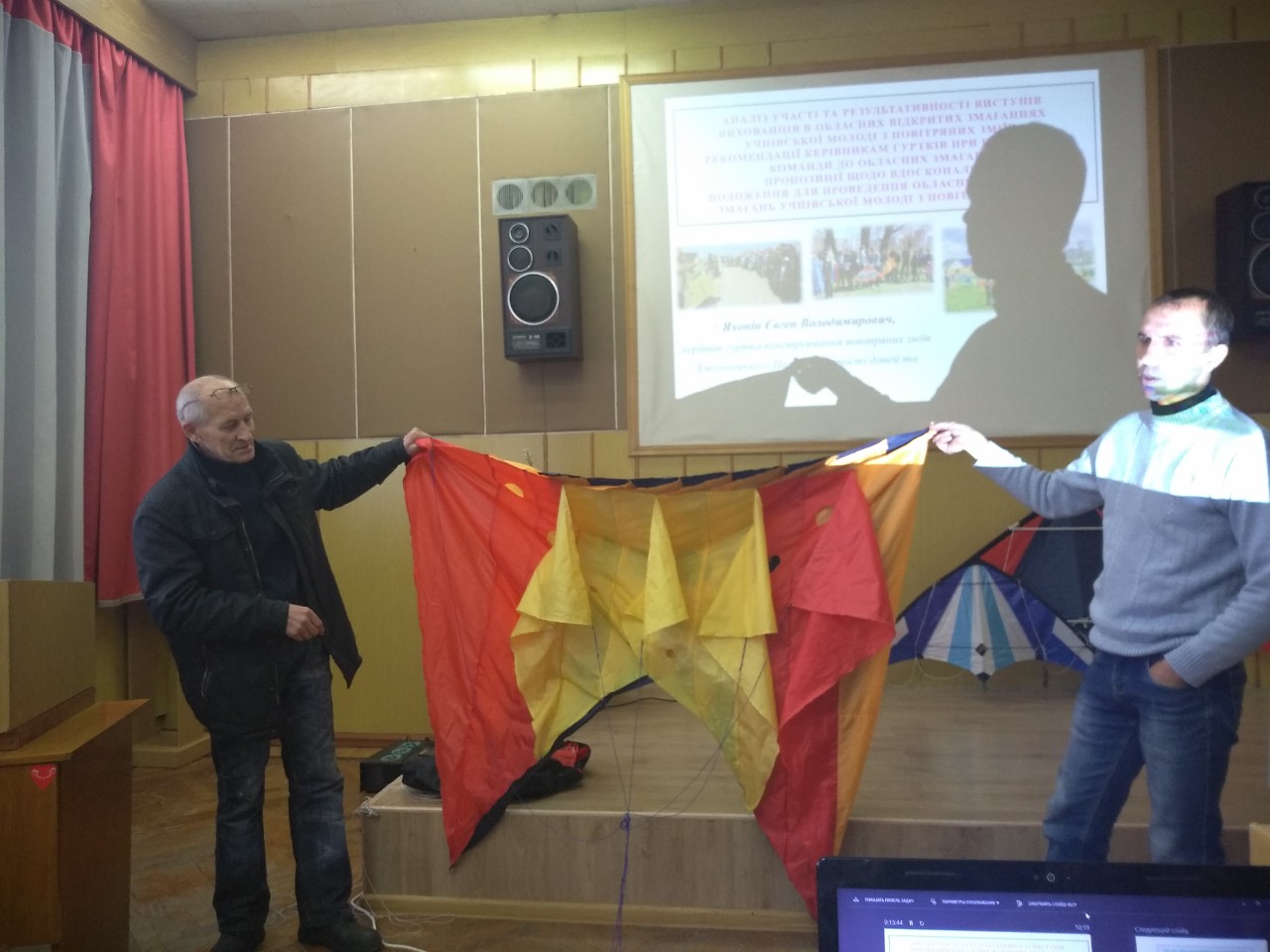 Проведено обласне методичне об’єднання для керівників гуртків конструювання повітряних зміїв «Формування компетентностей здобувачів освіти у гуртковій роботі»