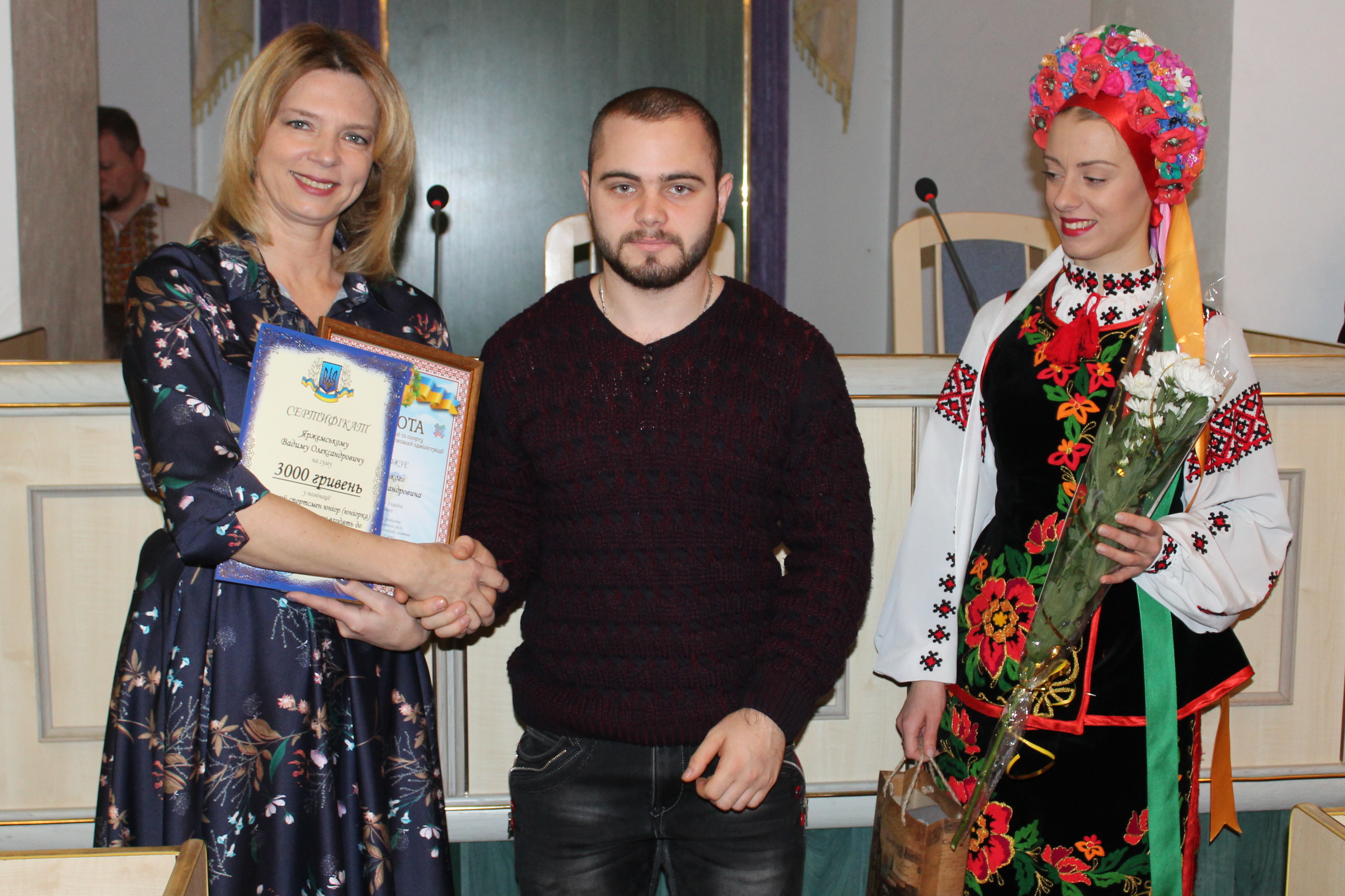Відбулося вручення премій у сфері фізичної культури та спорту