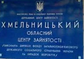 28 років на службі людям!