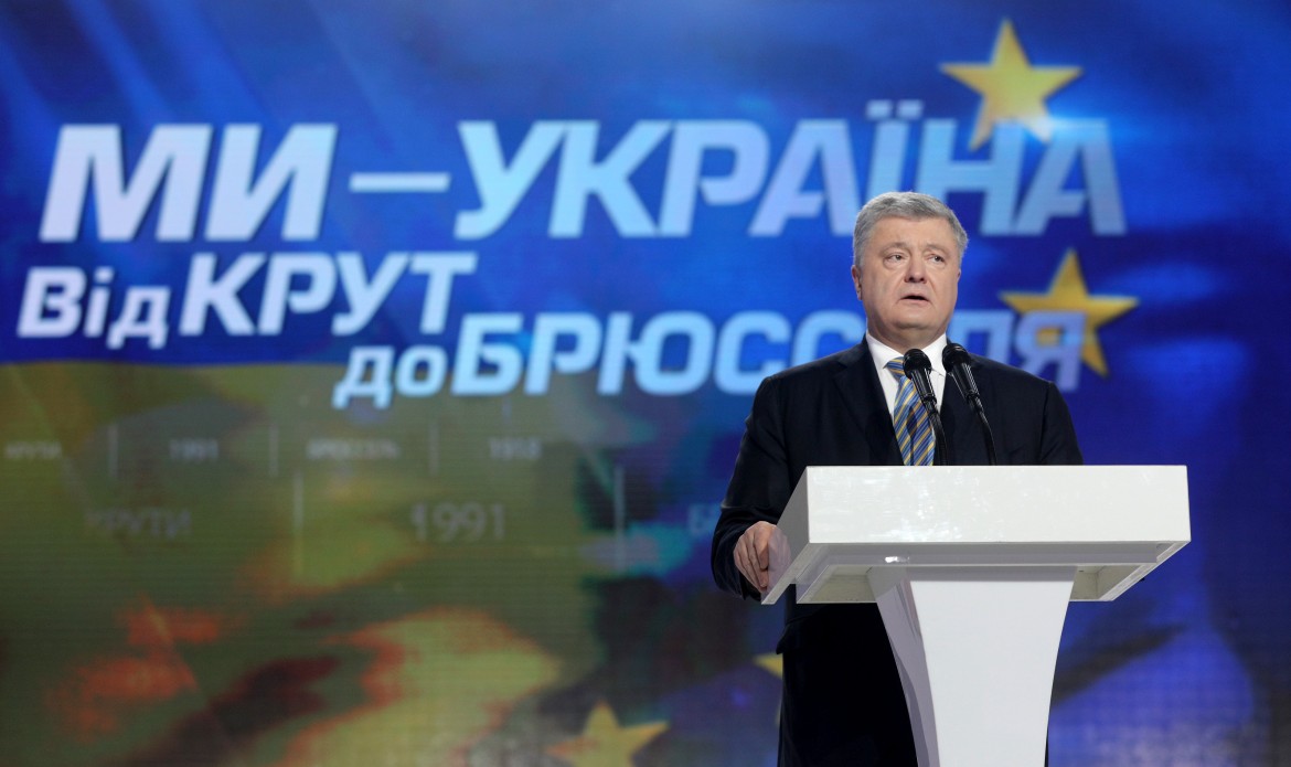 Виступ Президента на Форумі «Від Крут до Брюсселя. Ми йдемо своїм шляхом»