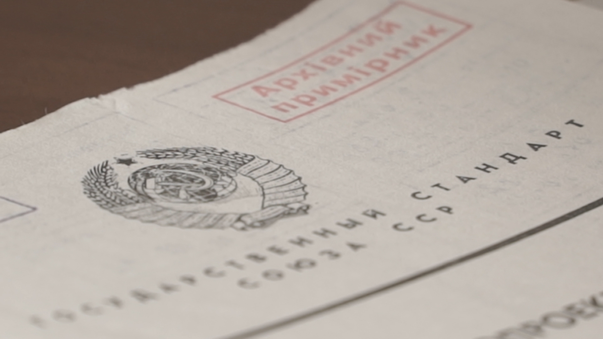 З 1 січня 2019 року більше 90% радянських ГОСТів втратили чинність в Україні