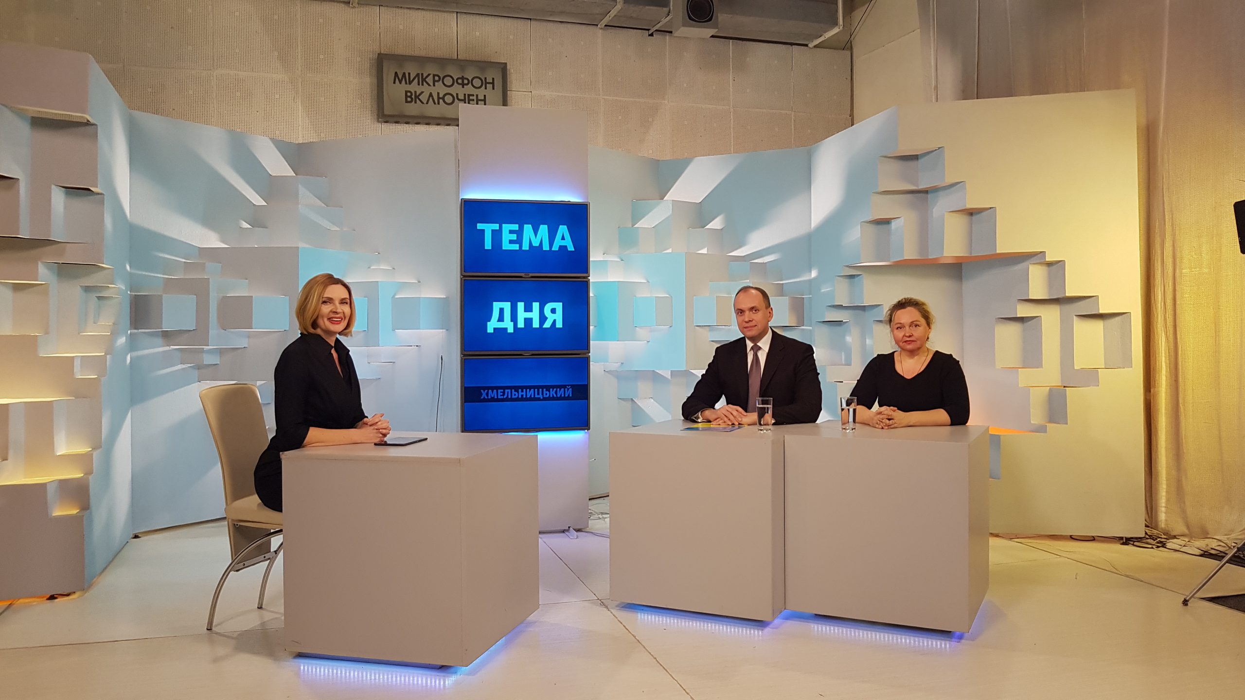 Трансформація в обласній державній адміністрації  «Тема дня» у вечірньому ефірі UA: Поділля